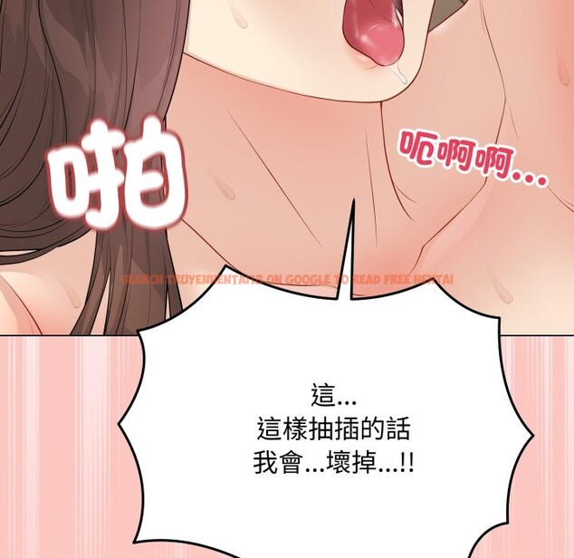 查看漫画最後的沖刺/衝刺重考班 - 第49話 - sayhentaiz.net中的4268850图片