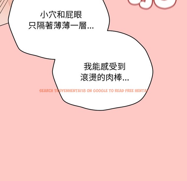 查看漫画最後的沖刺/衝刺重考班 - 第49話 - sayhentaiz.net中的4268866图片