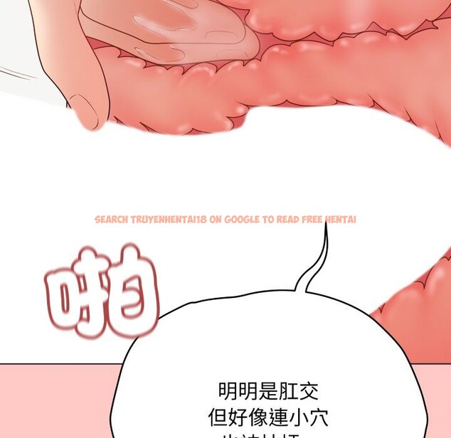 查看漫画最後的沖刺/衝刺重考班 - 第49話 - sayhentaiz.net中的4268868图片