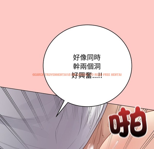 查看漫画最後的沖刺/衝刺重考班 - 第49話 - sayhentaiz.net中的4268872图片