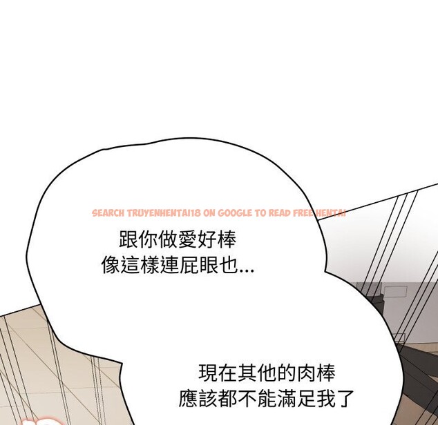 查看漫画最後的沖刺/衝刺重考班 - 第49話 - sayhentaiz.net中的4268880图片