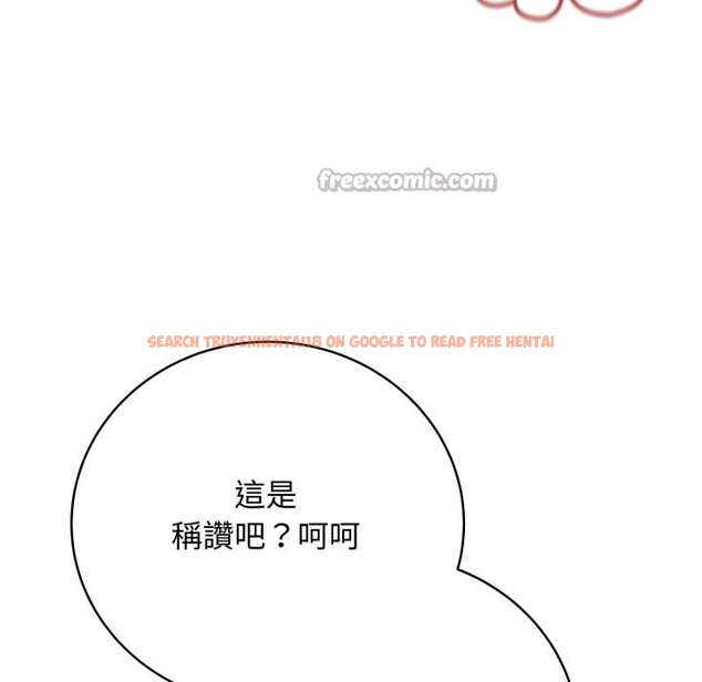 查看漫画最後的沖刺/衝刺重考班 - 第49話 - sayhentaiz.net中的4268883图片