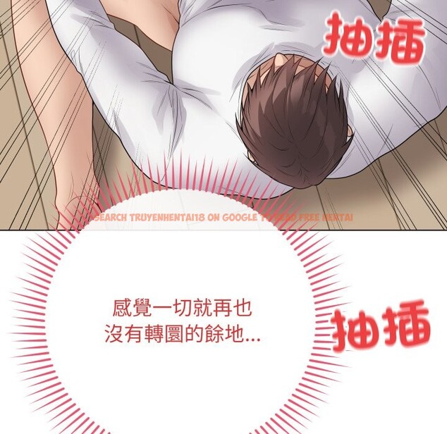 查看漫画最後的沖刺/衝刺重考班 - 第49話 - sayhentaiz.net中的4268900图片