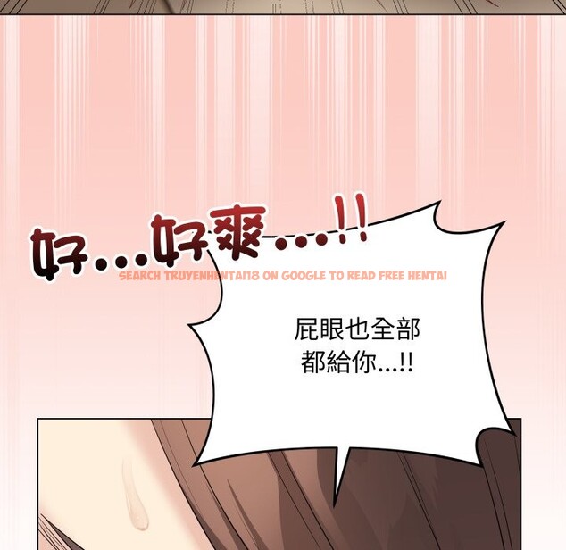 查看漫画最後的沖刺/衝刺重考班 - 第49話 - sayhentaiz.net中的4268910图片