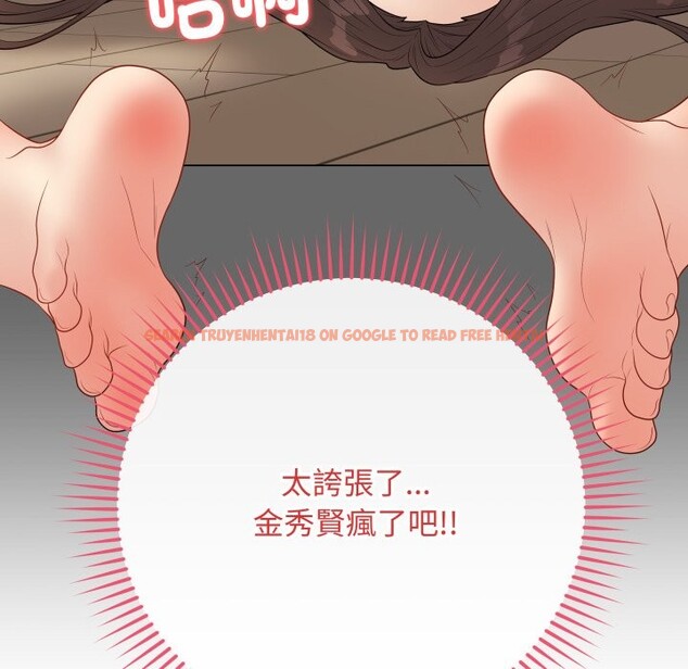 查看漫画最後的沖刺/衝刺重考班 - 第49話 - sayhentaiz.net中的4268934图片