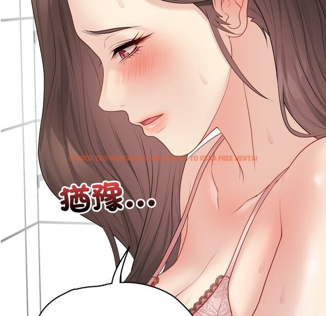 查看漫画最後的沖刺/衝刺重考班 - 第49話 - sayhentaiz.net中的4268941图片