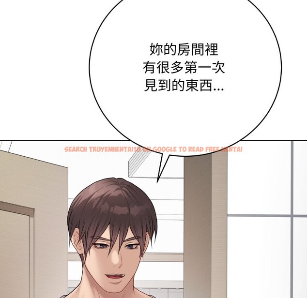 查看漫画最後的沖刺/衝刺重考班 - 第49話 - sayhentaiz.net中的4268947图片