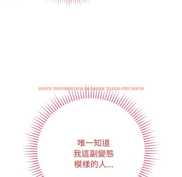 查看漫画最後的沖刺/衝刺重考班 - 第50話 - sayhentaiz.net中的4268963图片