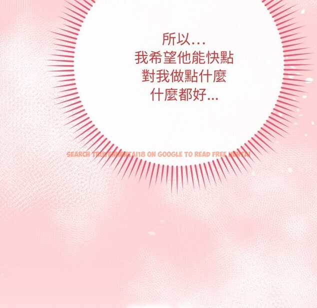 查看漫画最後的沖刺/衝刺重考班 - 第50話 - sayhentaiz.net中的4268970图片