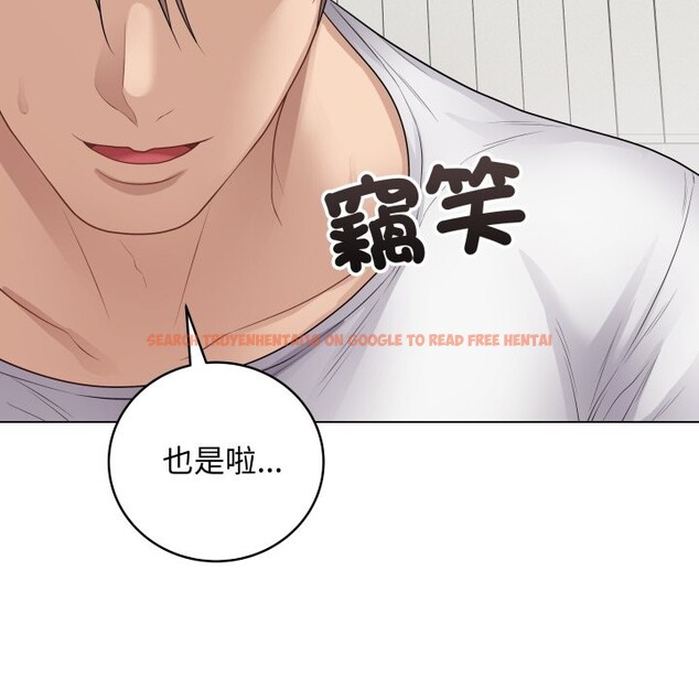 查看漫画最後的沖刺/衝刺重考班 - 第50話 - sayhentaiz.net中的4268975图片