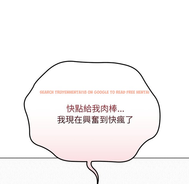 查看漫画最後的沖刺/衝刺重考班 - 第50話 - sayhentaiz.net中的4268984图片