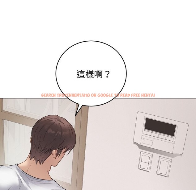 查看漫画最後的沖刺/衝刺重考班 - 第50話 - sayhentaiz.net中的4268987图片