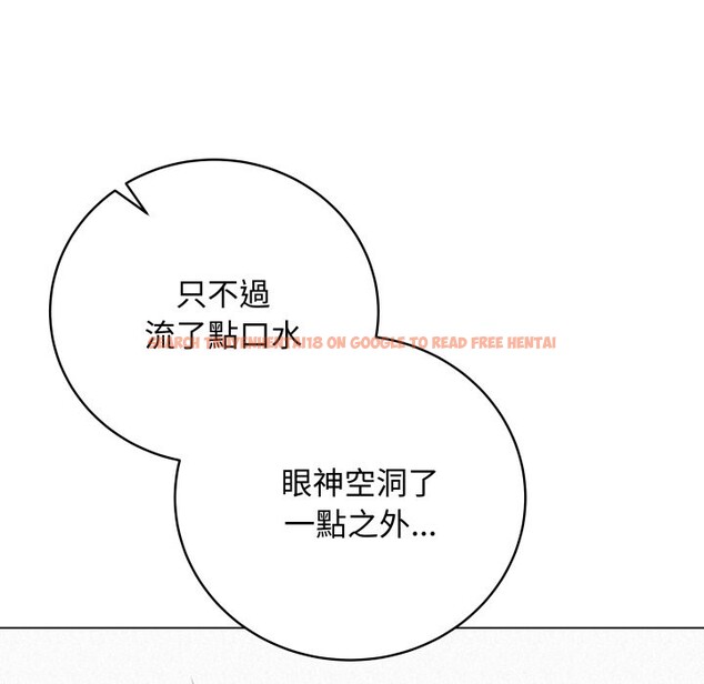 查看漫画最後的沖刺/衝刺重考班 - 第50話 - sayhentaiz.net中的4268990图片