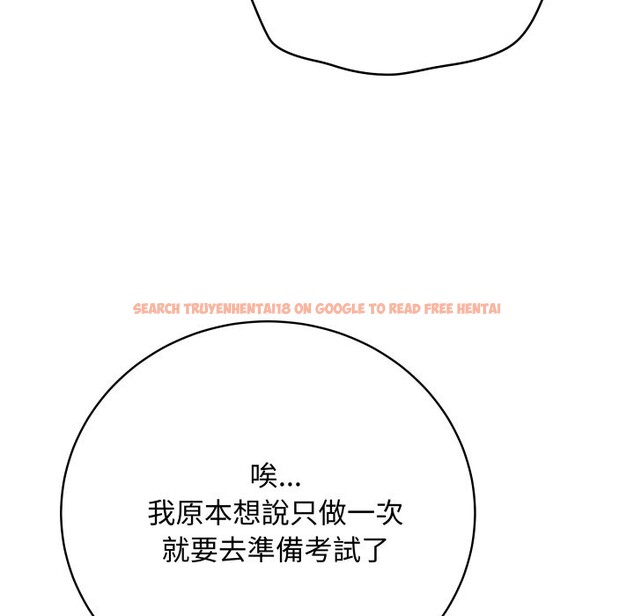 查看漫画最後的沖刺/衝刺重考班 - 第50話 - sayhentaiz.net中的4268999图片