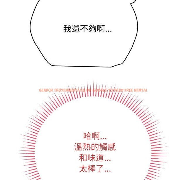 查看漫画最後的沖刺/衝刺重考班 - 第50話 - sayhentaiz.net中的4269002图片