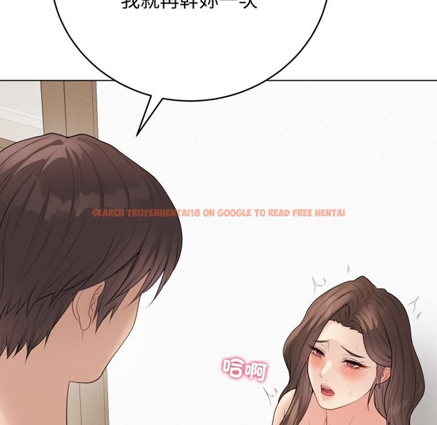 查看漫画最後的沖刺/衝刺重考班 - 第50話 - sayhentaiz.net中的4269008图片