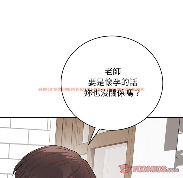 查看漫画最後的沖刺/衝刺重考班 - 第50話 - sayhentaiz.net中的4269015图片