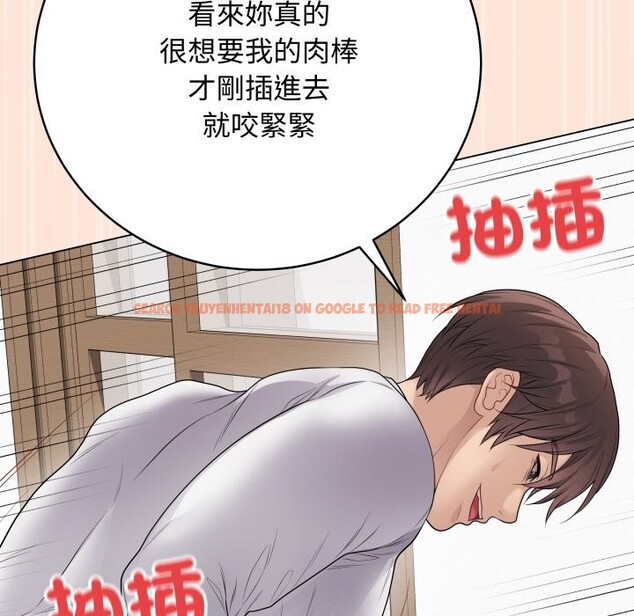 查看漫画最後的沖刺/衝刺重考班 - 第50話 - sayhentaiz.net中的4269040图片