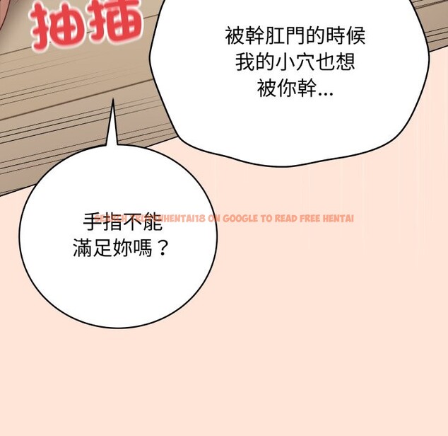 查看漫画最後的沖刺/衝刺重考班 - 第50話 - sayhentaiz.net中的4269042图片