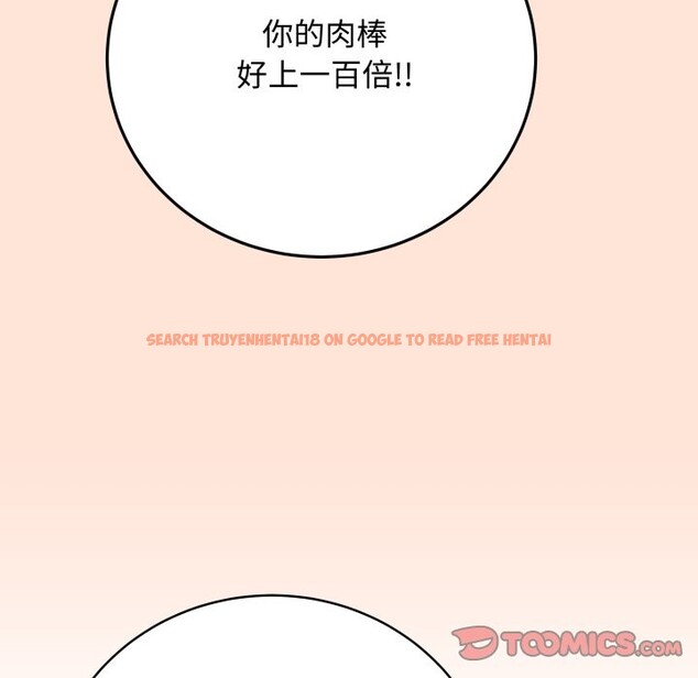 查看漫画最後的沖刺/衝刺重考班 - 第50話 - sayhentaiz.net中的4269051图片