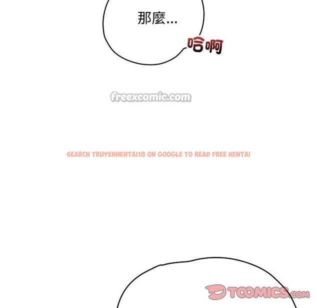 查看漫画最後的沖刺/衝刺重考班 - 第50話 - sayhentaiz.net中的4269063图片