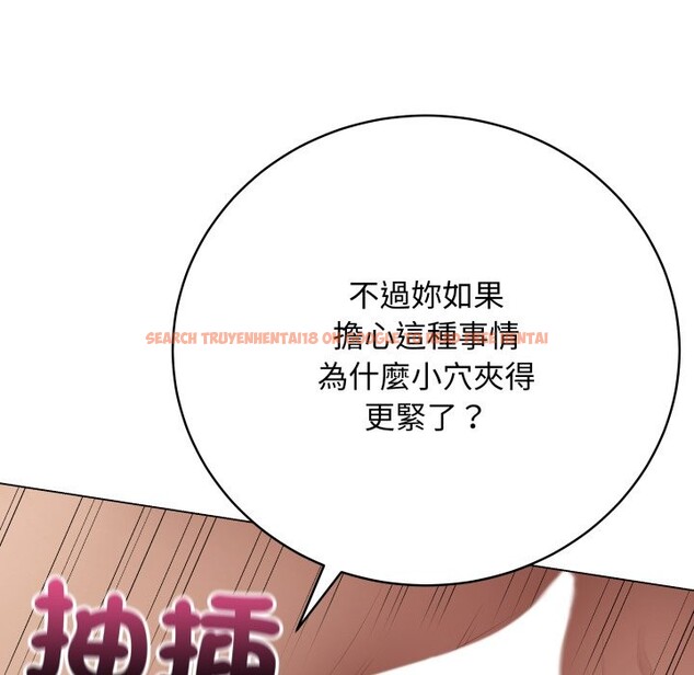 查看漫画最後的沖刺/衝刺重考班 - 第50話 - sayhentaiz.net中的4269079图片