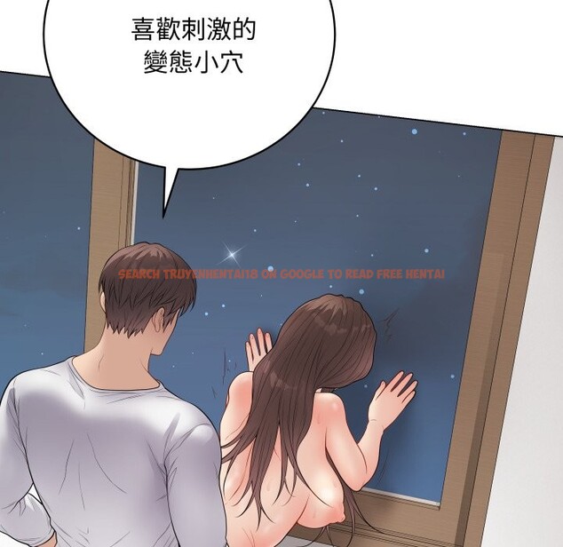 查看漫画最後的沖刺/衝刺重考班 - 第50話 - sayhentaiz.net中的4269089图片