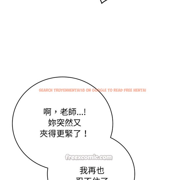 查看漫画最後的沖刺/衝刺重考班 - 第50話 - sayhentaiz.net中的4269091图片