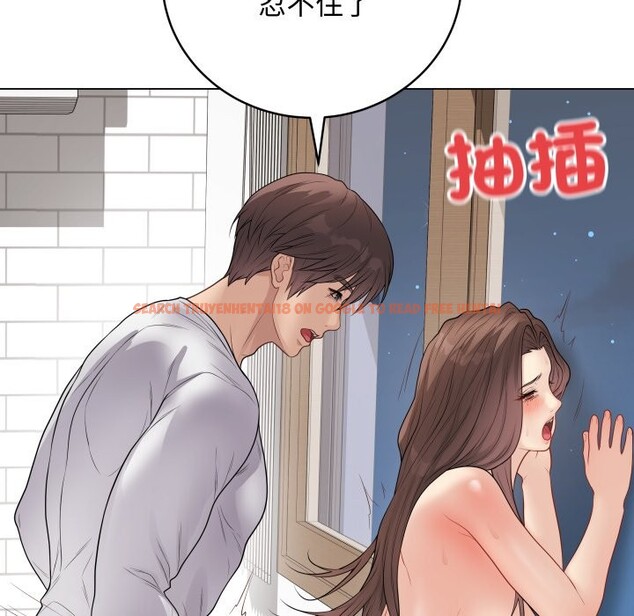 查看漫画最後的沖刺/衝刺重考班 - 第50話 - sayhentaiz.net中的4269092图片