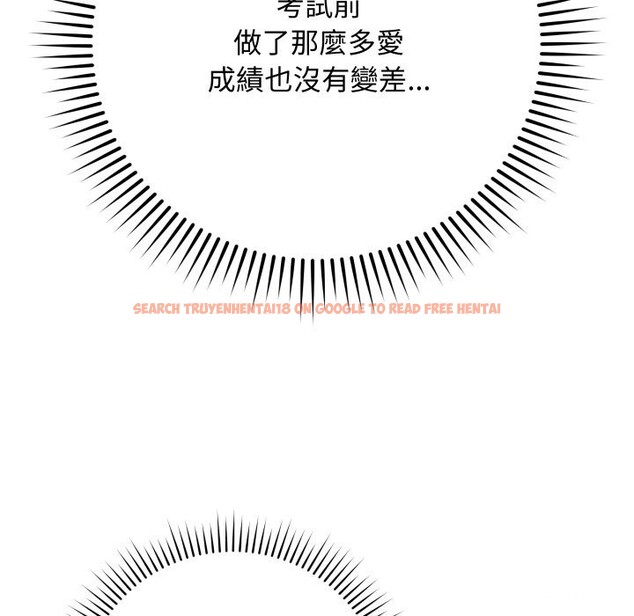 查看漫画最後的沖刺/衝刺重考班 - 第50話 - sayhentaiz.net中的4269114图片