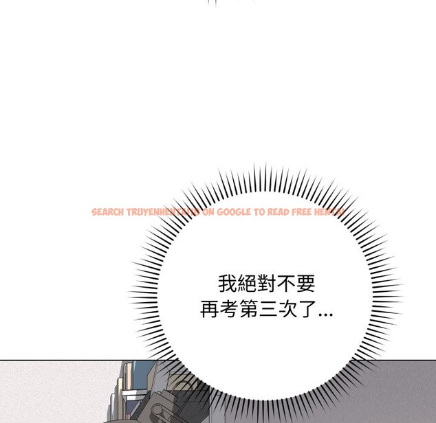 查看漫画最後的沖刺/衝刺重考班 - 第50話 - sayhentaiz.net中的4269118图片