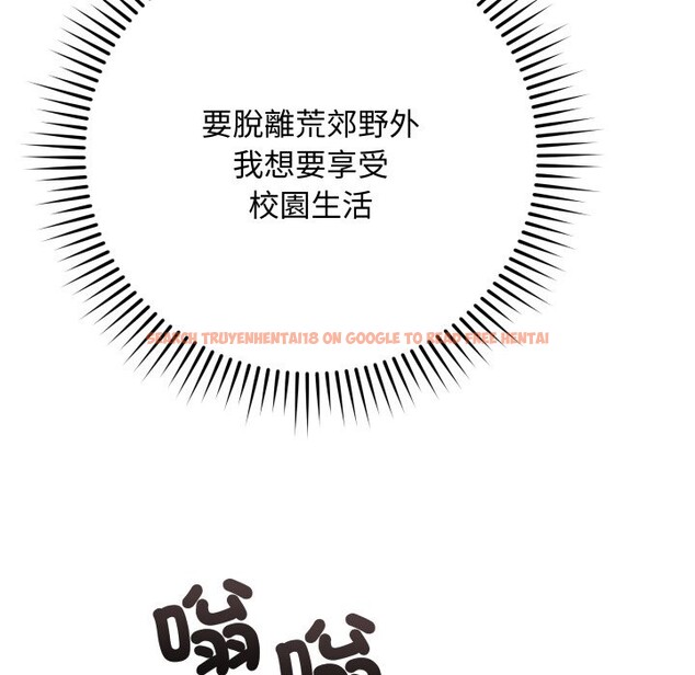 查看漫画最後的沖刺/衝刺重考班 - 第50話 - sayhentaiz.net中的4269120图片