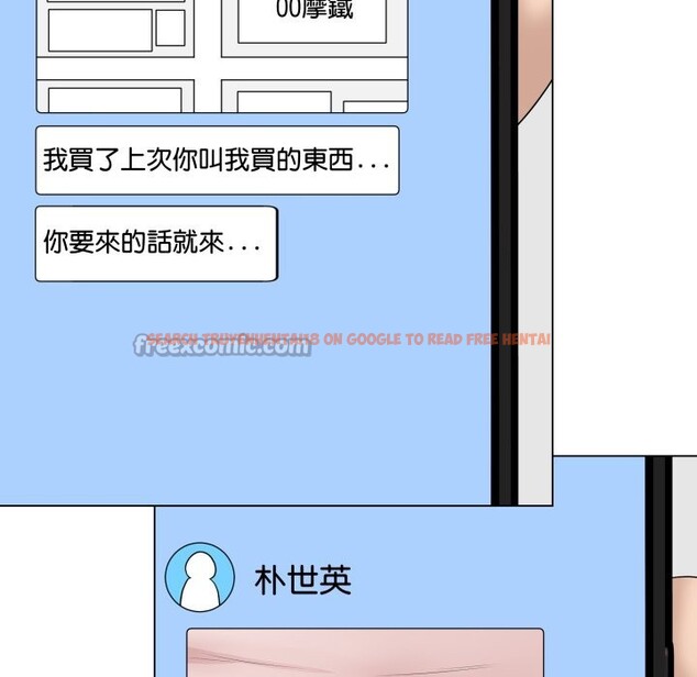 查看漫画最後的沖刺/衝刺重考班 - 第50話 - sayhentaiz.net中的4269133图片