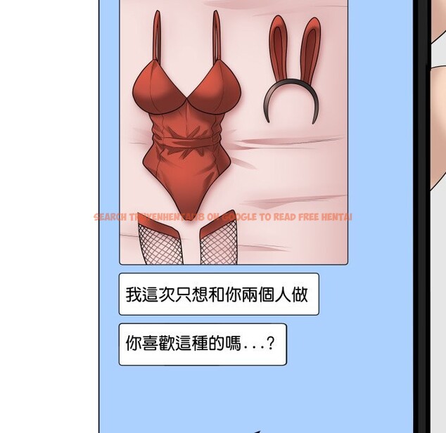 查看漫画最後的沖刺/衝刺重考班 - 第50話 - sayhentaiz.net中的4269134图片