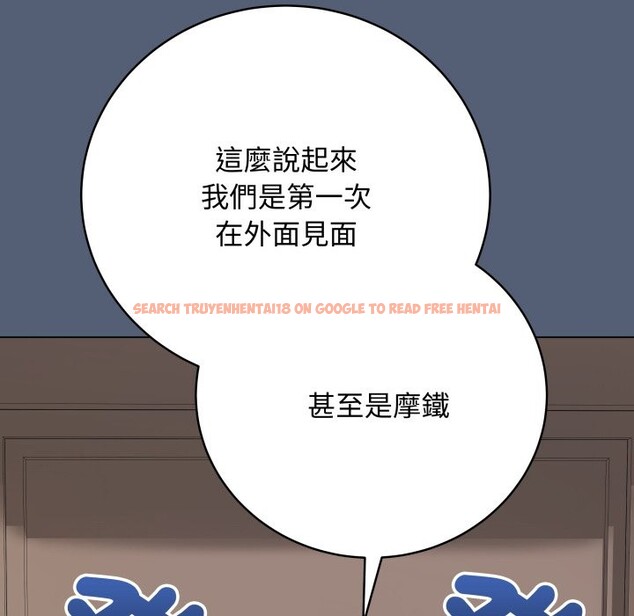 查看漫画最後的沖刺/衝刺重考班 - 第50話 - sayhentaiz.net中的4269141图片