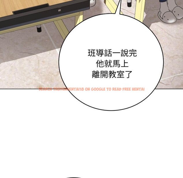 查看漫画最後的沖刺/衝刺重考班 - 第51話 - sayhentaiz.net中的4333026图片