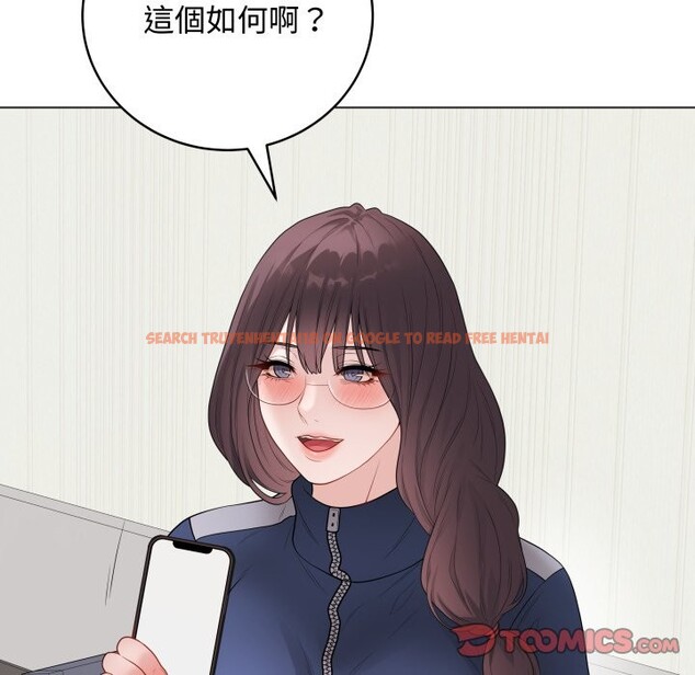 查看漫画最後的沖刺/衝刺重考班 - 第51話 - sayhentaiz.net中的4333030图片