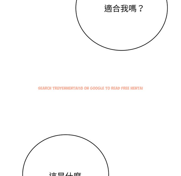 查看漫画最後的沖刺/衝刺重考班 - 第51話 - sayhentaiz.net中的4333032图片