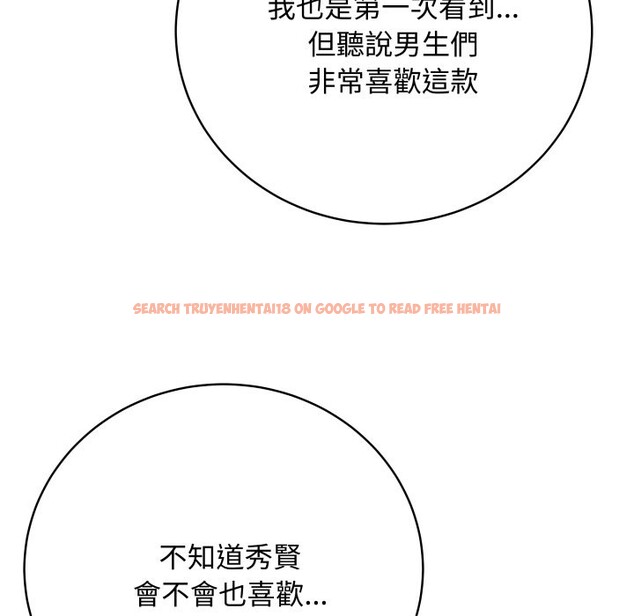 查看漫画最後的沖刺/衝刺重考班 - 第51話 - sayhentaiz.net中的4333035图片