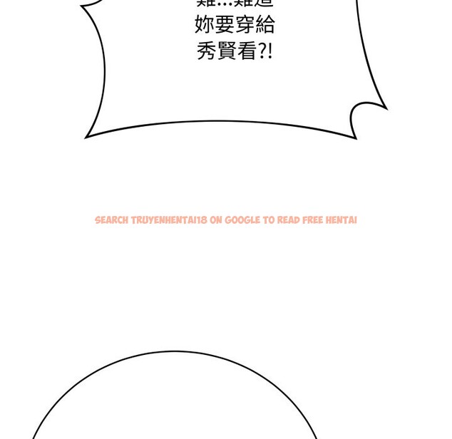 查看漫画最後的沖刺/衝刺重考班 - 第51話 - sayhentaiz.net中的4333038图片