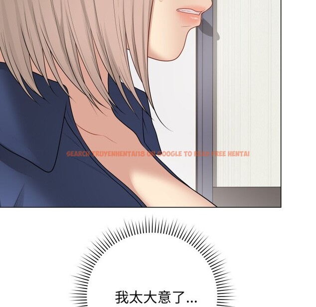 查看漫画最後的沖刺/衝刺重考班 - 第51話 - sayhentaiz.net中的4333043图片