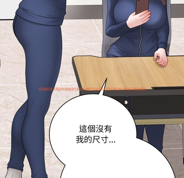 查看漫画最後的沖刺/衝刺重考班 - 第51話 - sayhentaiz.net中的4333047图片