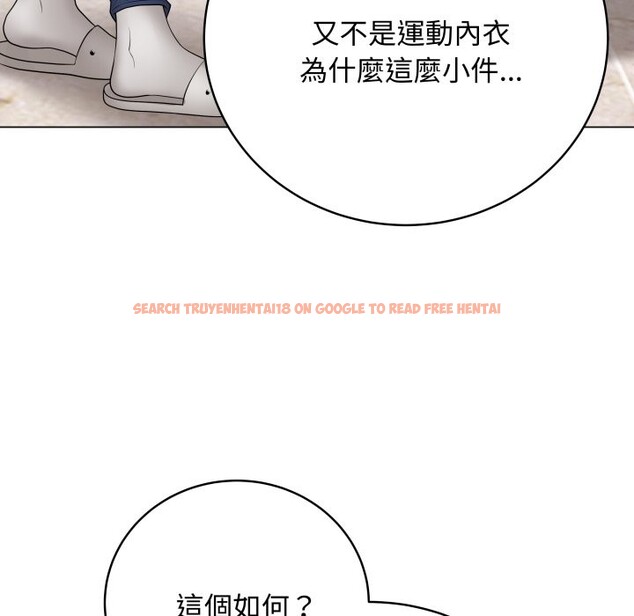 查看漫画最後的沖刺/衝刺重考班 - 第51話 - sayhentaiz.net中的4333048图片