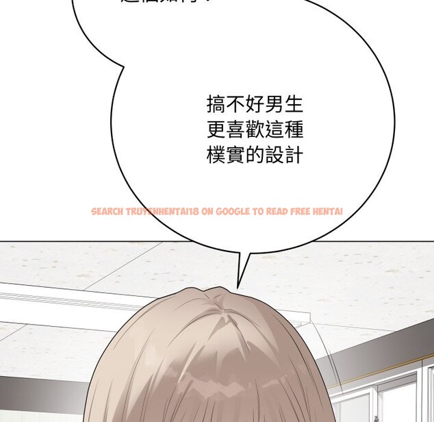 查看漫画最後的沖刺/衝刺重考班 - 第51話 - sayhentaiz.net中的4333049图片