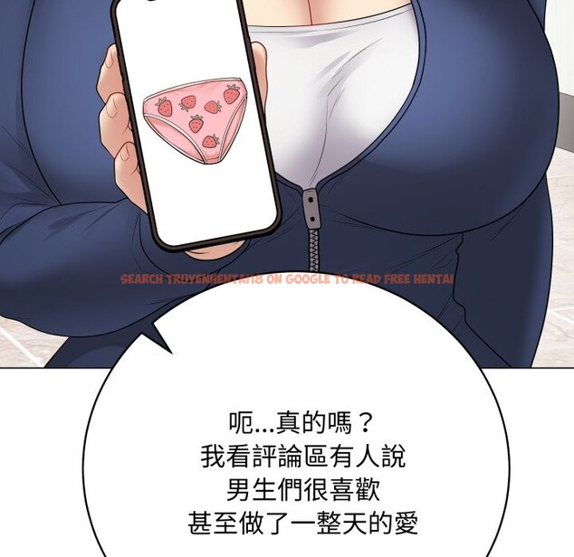 查看漫画最後的沖刺/衝刺重考班 - 第51話 - sayhentaiz.net中的4333051图片