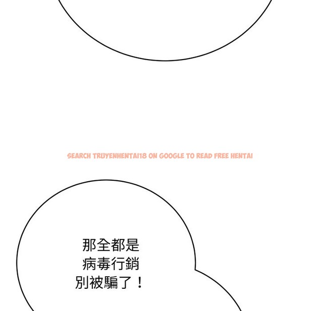 查看漫画最後的沖刺/衝刺重考班 - 第51話 - sayhentaiz.net中的4333052图片