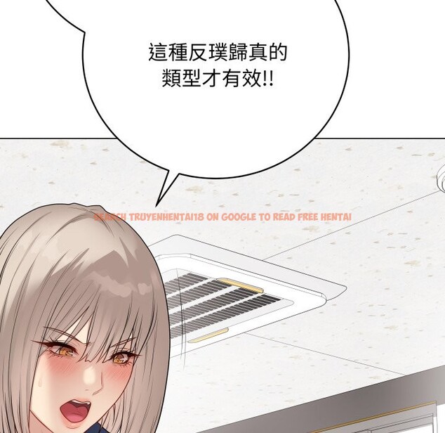 查看漫画最後的沖刺/衝刺重考班 - 第51話 - sayhentaiz.net中的4333053图片