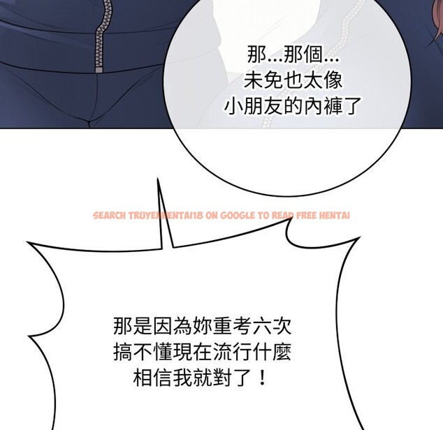 查看漫画最後的沖刺/衝刺重考班 - 第51話 - sayhentaiz.net中的4333055图片