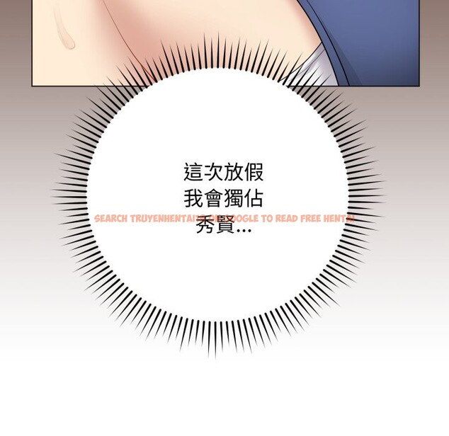 查看漫画最後的沖刺/衝刺重考班 - 第51話 - sayhentaiz.net中的4333058图片