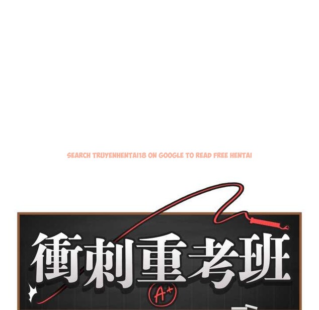 查看漫画最後的沖刺/衝刺重考班 - 第51話 - sayhentaiz.net中的4333059图片